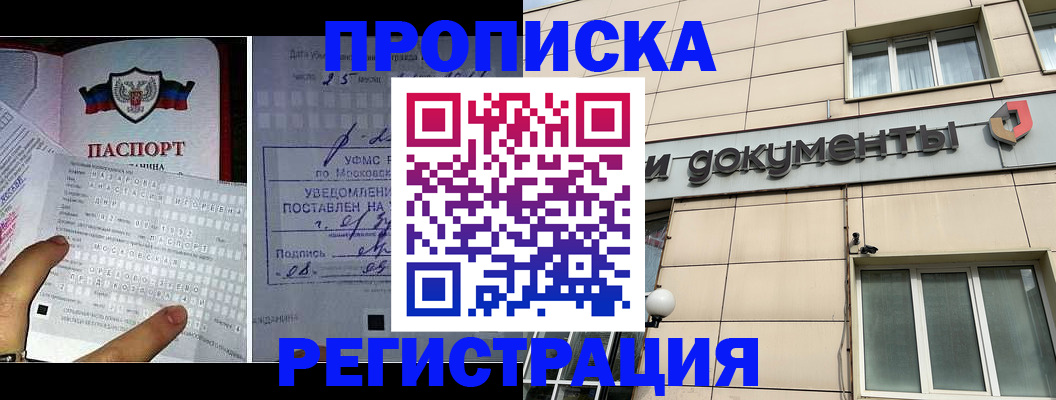 регистрация для школы в Козловке